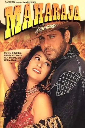 maharaja 1998