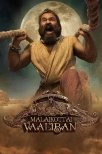 malaikottai vaaliban 2024
