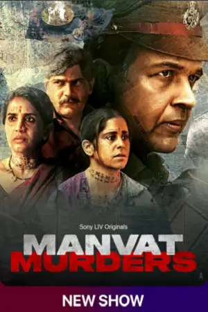 manvat murders season 1