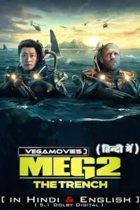 meg 2 the trench 2023