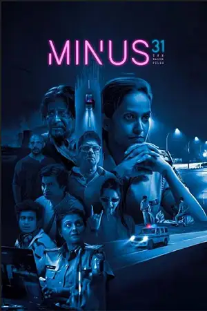 minus 31 the nagpur files 2023