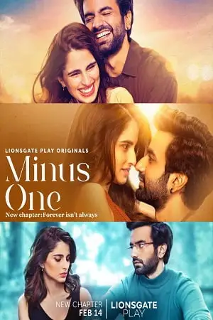 minus one season 1