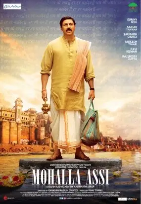 mohalla assi 2015