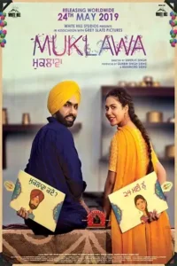 muklawa 2019