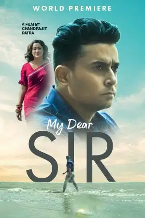my dear sir 2022