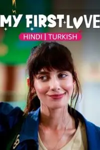 my first love season 1