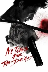 no tears for the dead 2014