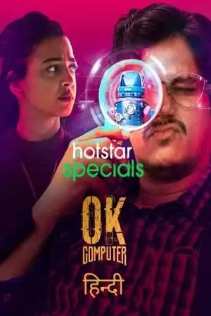 ok computer 2021
