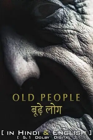 old people 2022