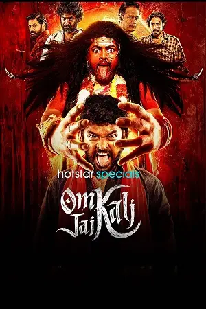om kali jai kali 2025