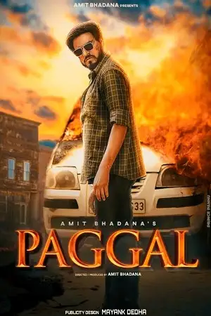 paggal amit bhadana 2022