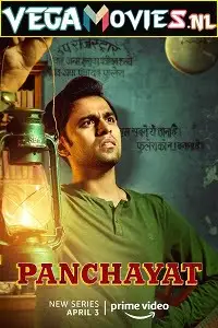 panchayat 2020