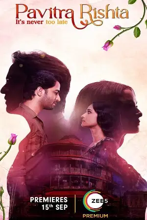 pavitra rishta 2021