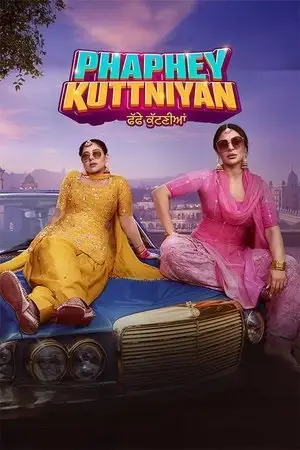 phaphey kuttniyan 2025