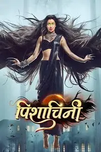 pishachini 2023