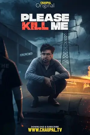 please kill me 2021