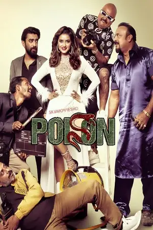 poison 2024