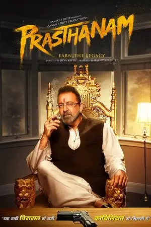 prassthanam 2019