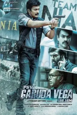 psv garuda vega 2017