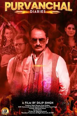 purvanchal diaries 2022