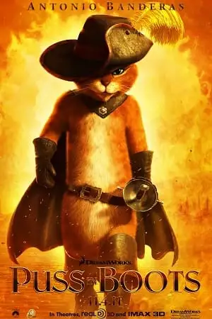 puss in boots 2011