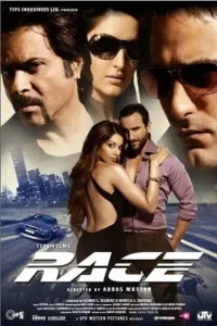 race 2008