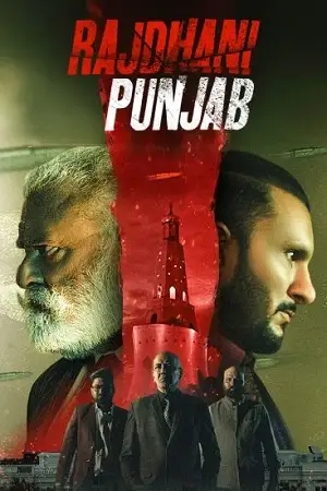 rajdhani punjab 2025