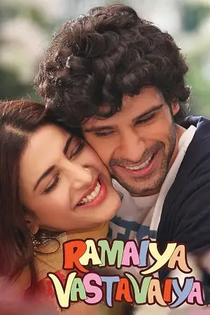 ramaiya vastavaiya 2013