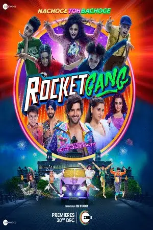rocket gang 2022