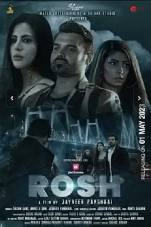 rosh 2023