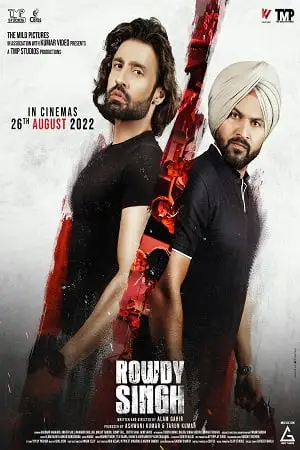 rowdy singh 2022