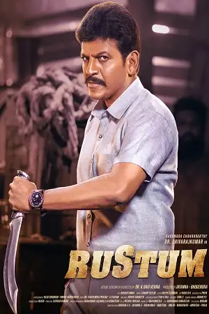 rustum 2019