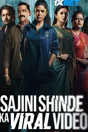 sajini shinde ka viral video 2023