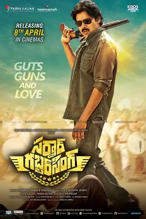 sardaar gabbar singh 2016