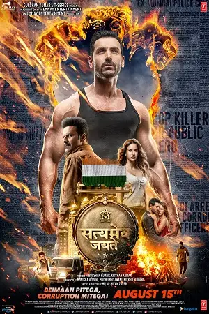 satyameva jayate 2018