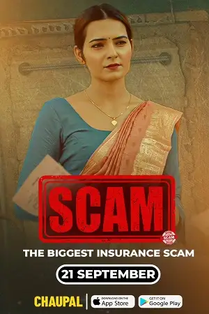 scam 2023