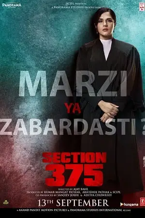 section 375 2019