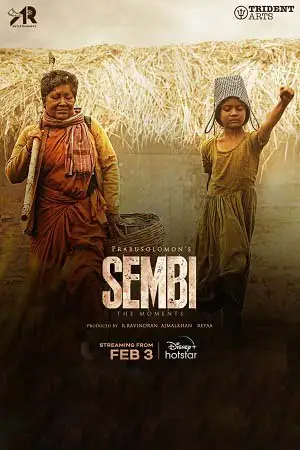 sembi 2022