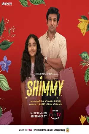 shimmy 2021