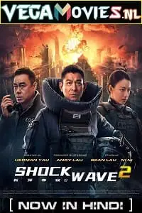 shock wave 2 2020