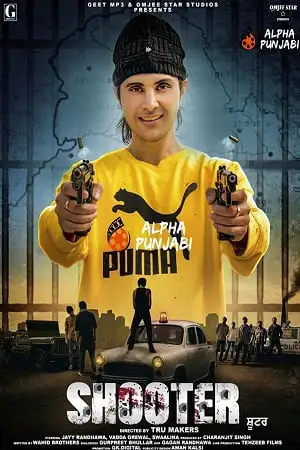 shooter 2022