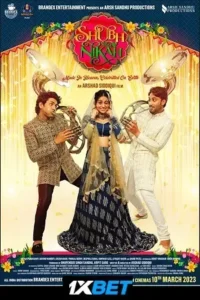 shubh nikah 2023