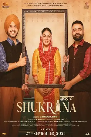 shukrana 2024