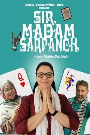 sir madam sarpanch 2024