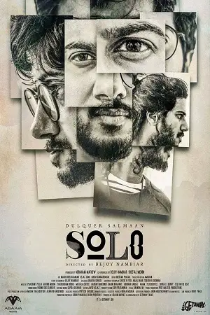 solo 2017