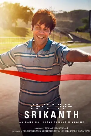 srikanth 2024
