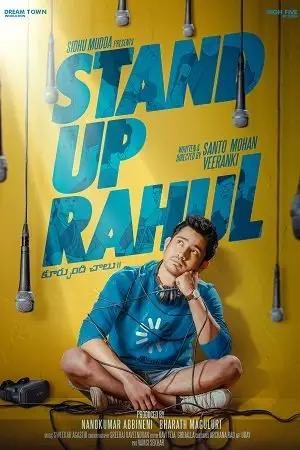 stand up rahul 2022