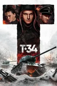 t 34 2018