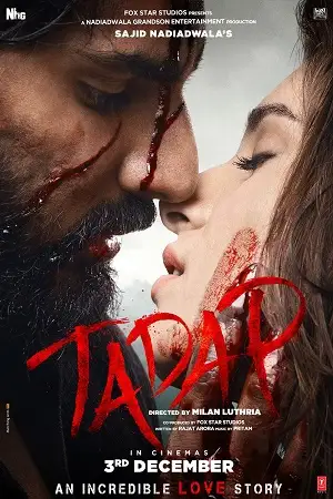 tadap 2021