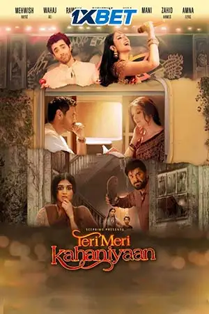 teri meri kahaniyaan 2023
